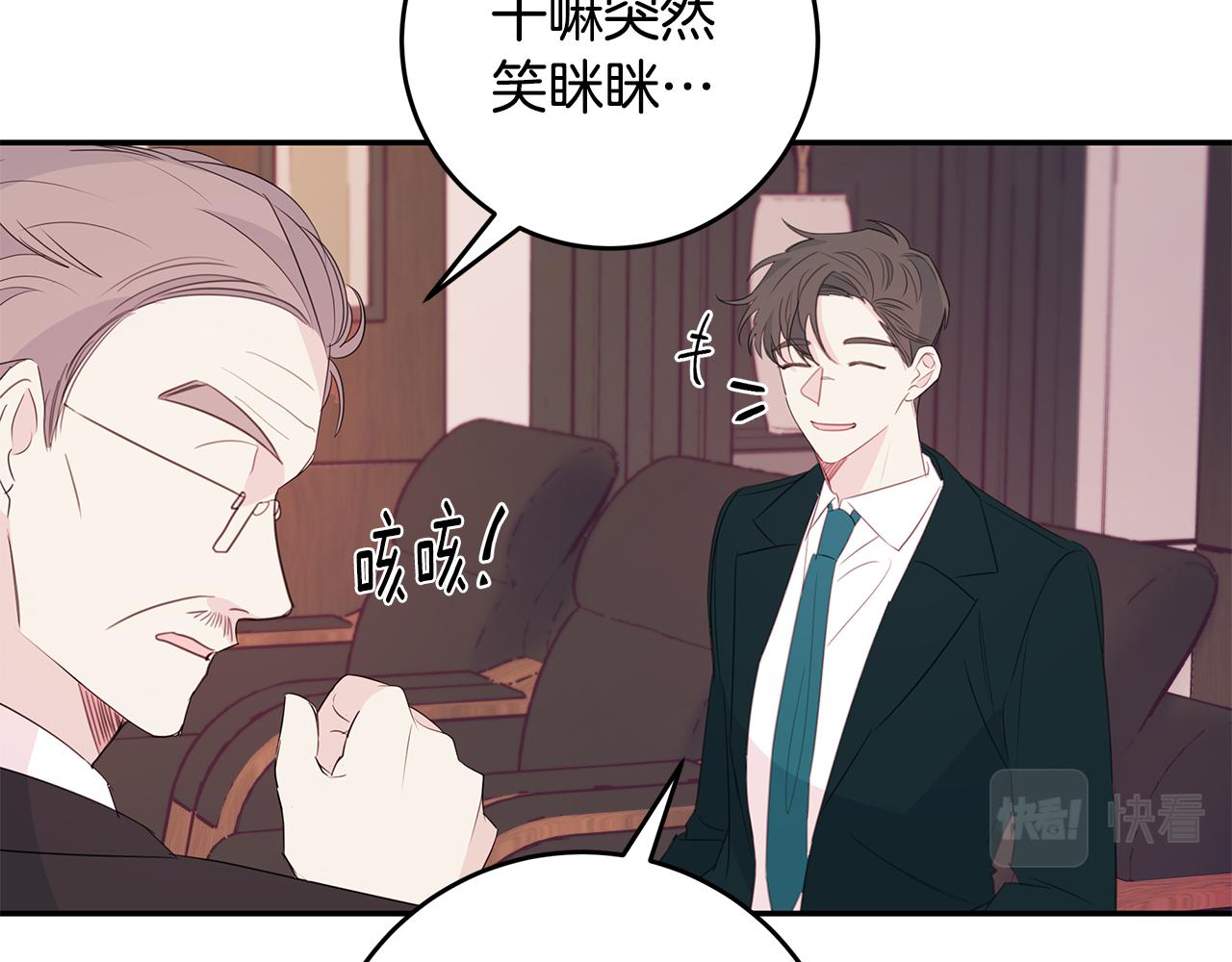 第81话 组队64