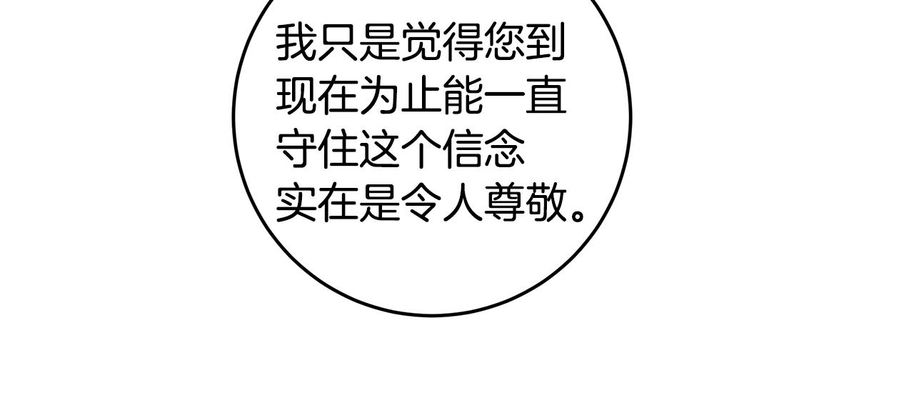 第81话 组队65