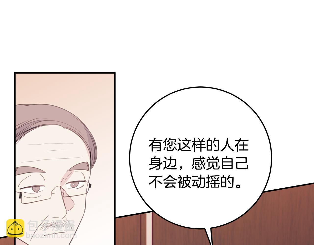 第81话 组队66