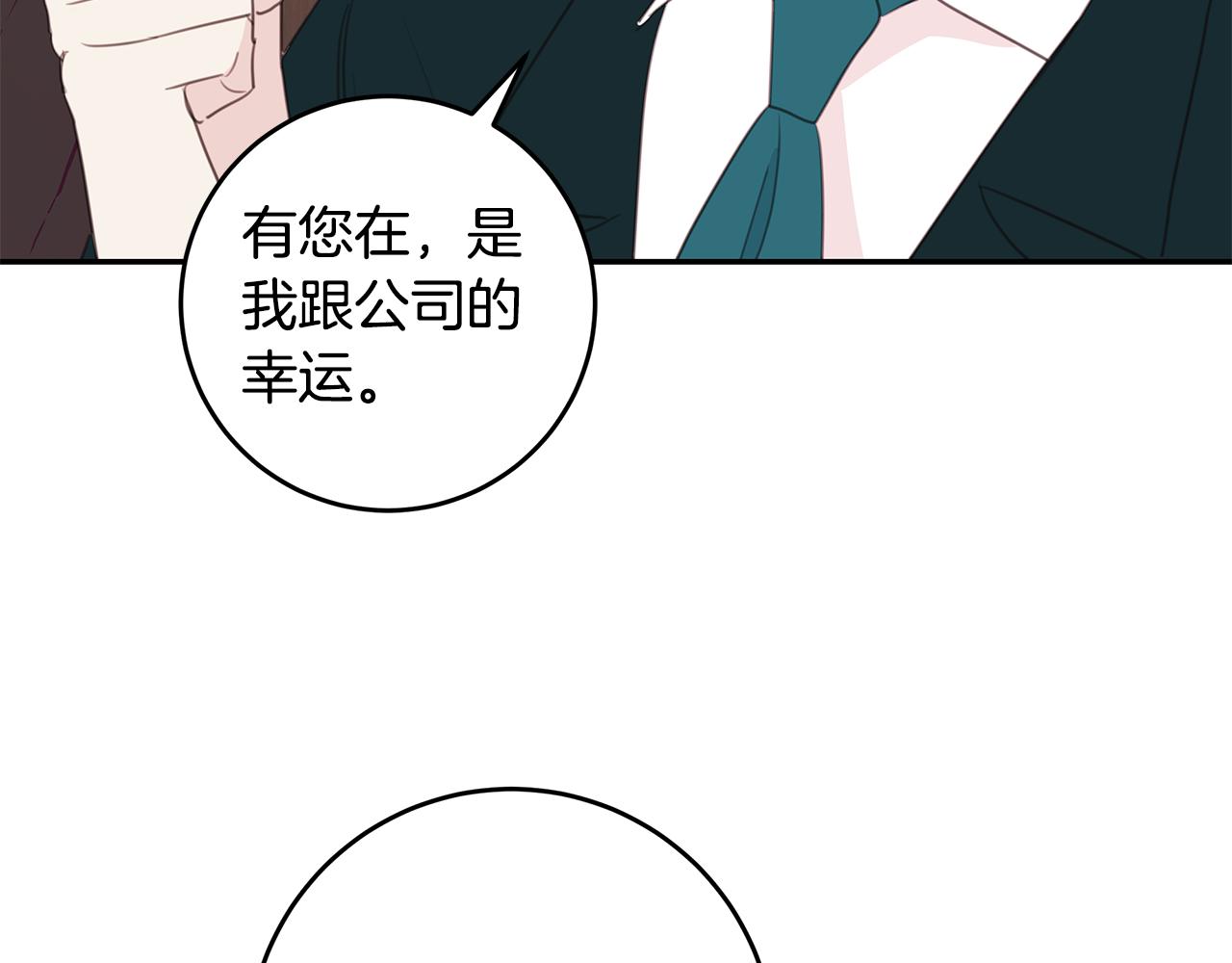 第81话 组队68