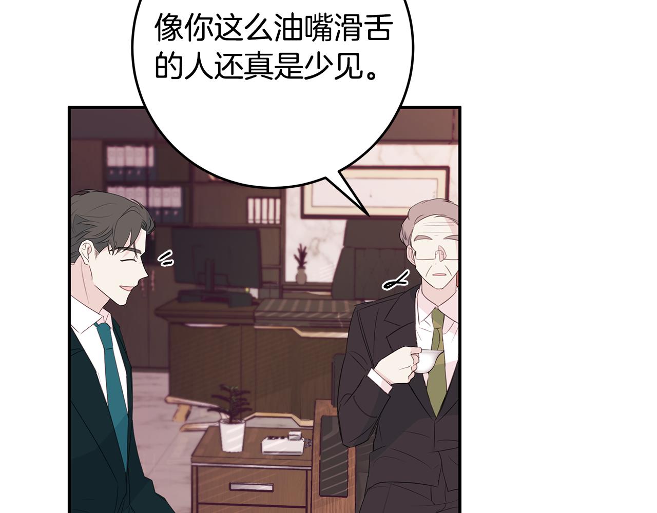 第81话 组队69