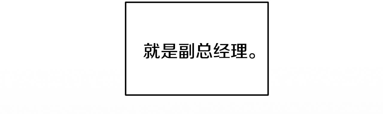 第81话 组队7