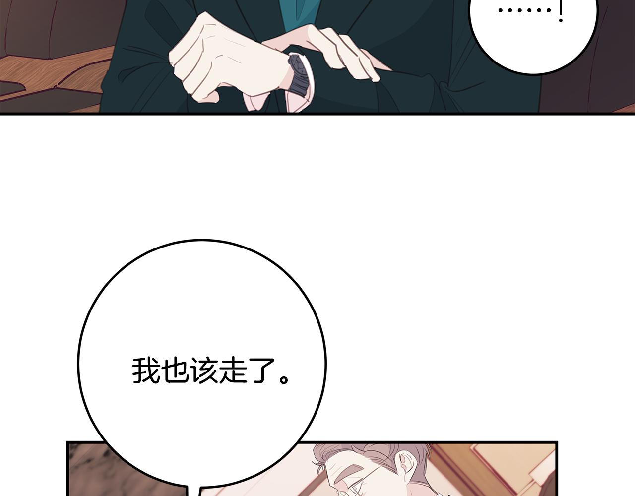 第81话 组队71