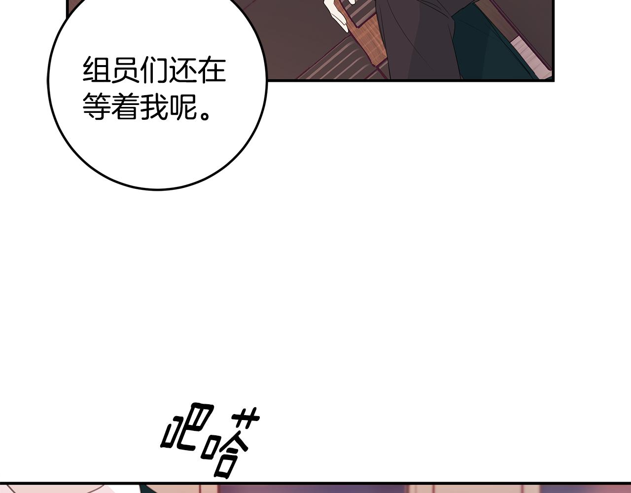第81话 组队73