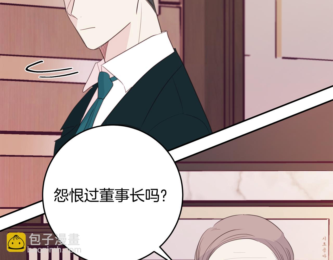 第81话 组队77