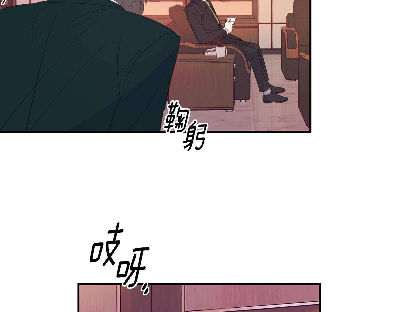第81话 组队85