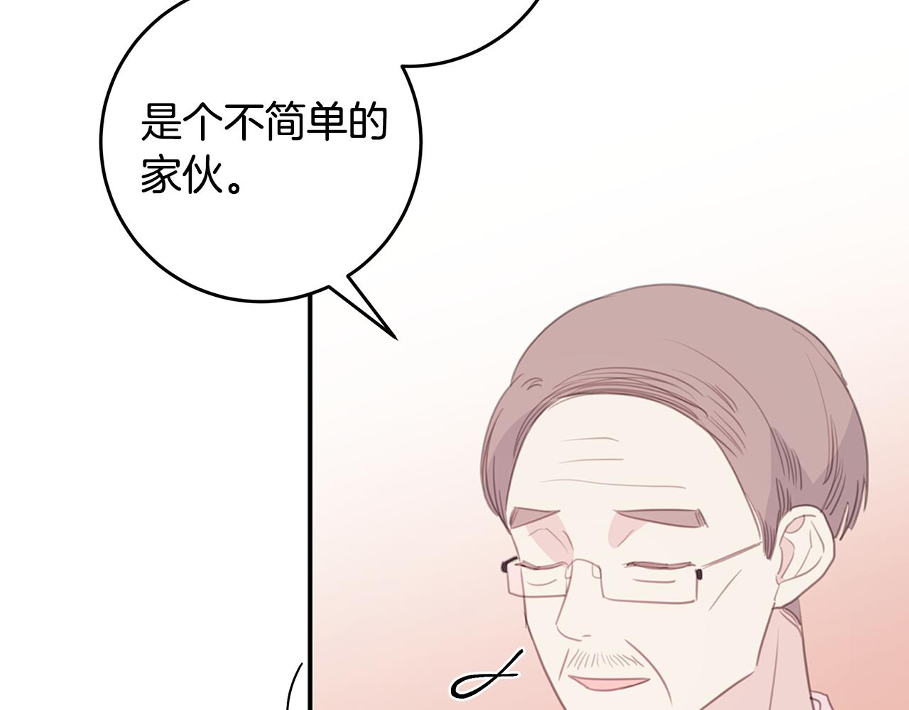 第81话 组队87