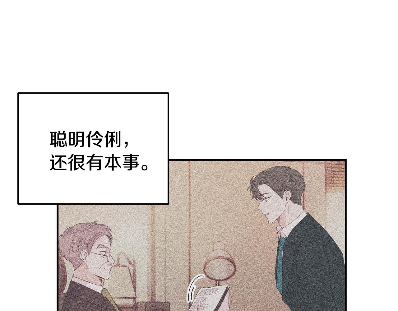 第81话 组队89
