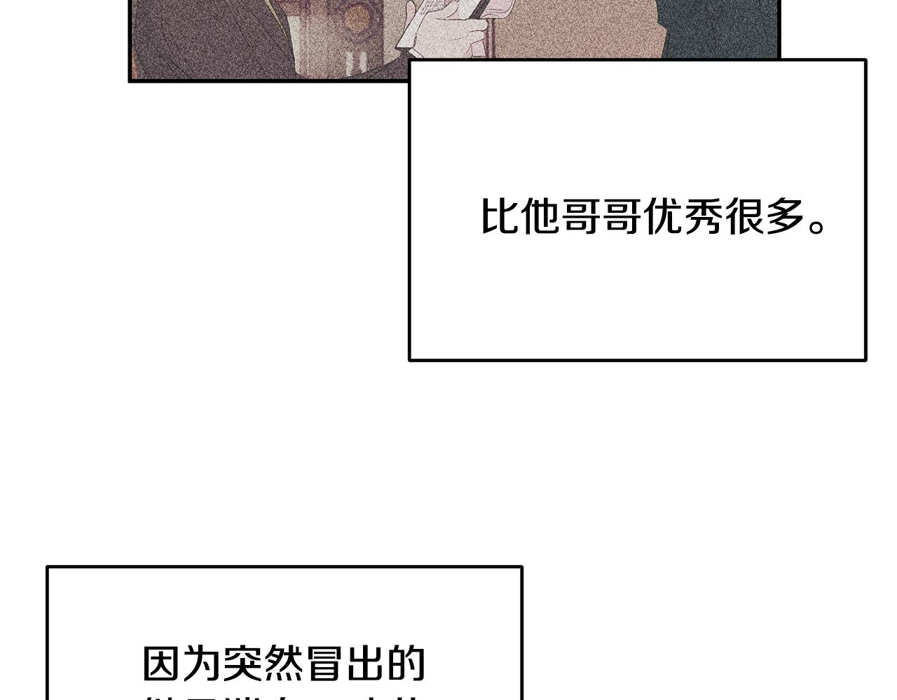 第81话 组队90
