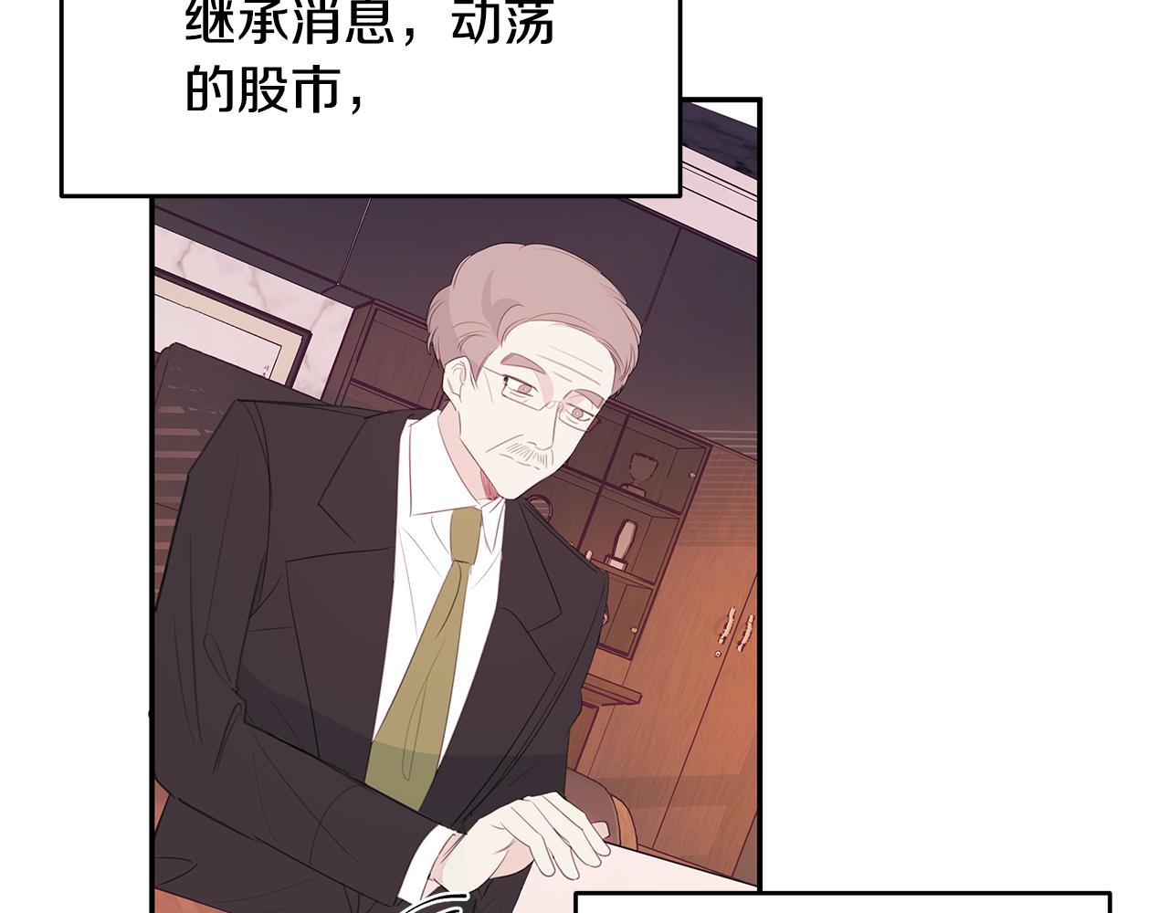 第81话 组队91