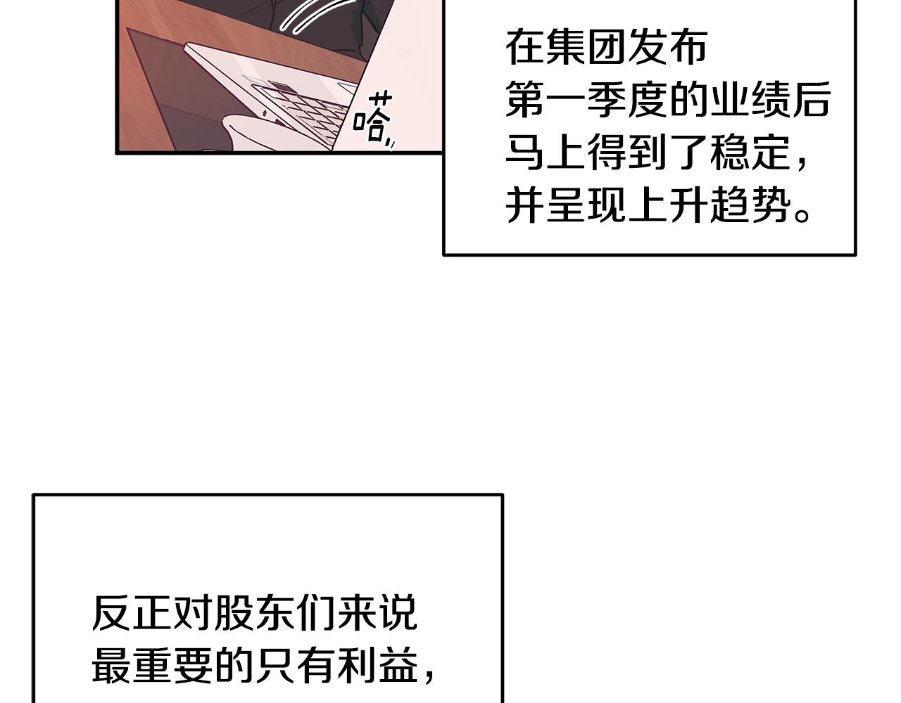 第81话 组队92