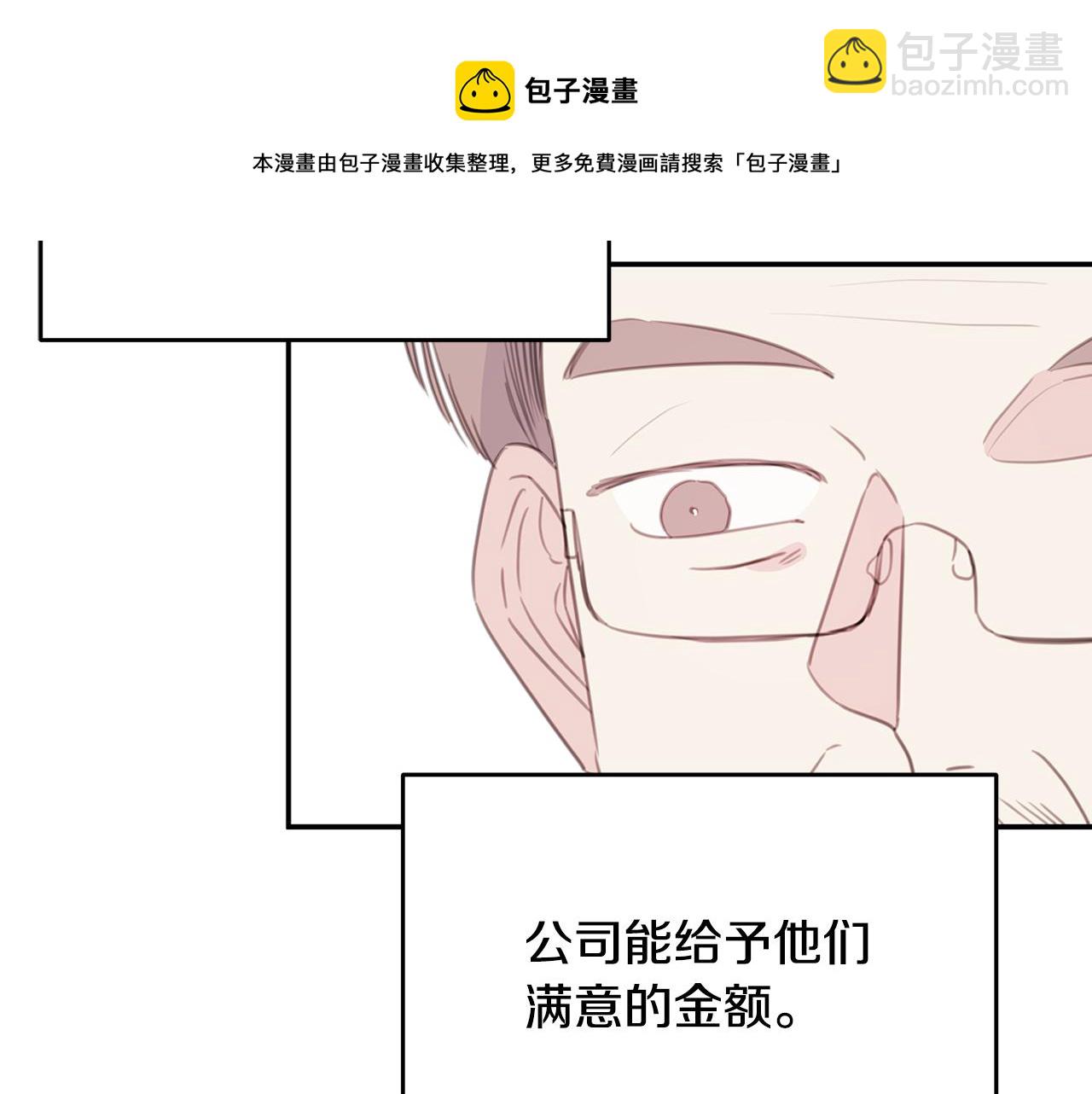 第81话 组队93