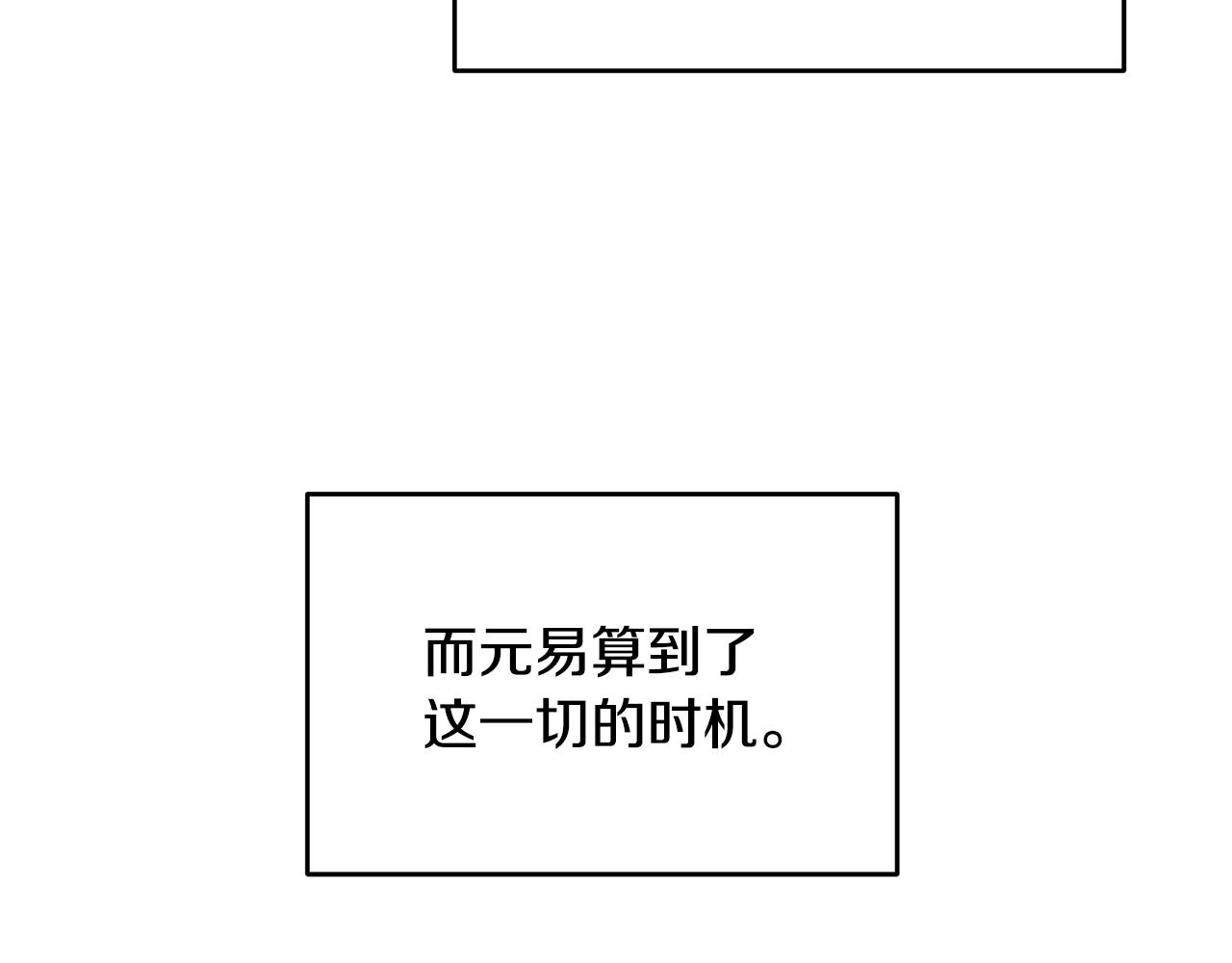 第81话 组队94
