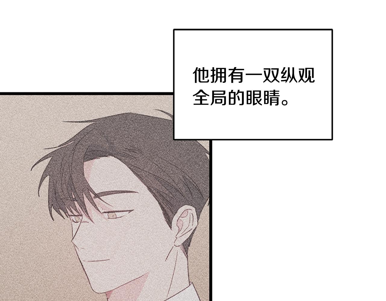 第81话 组队96