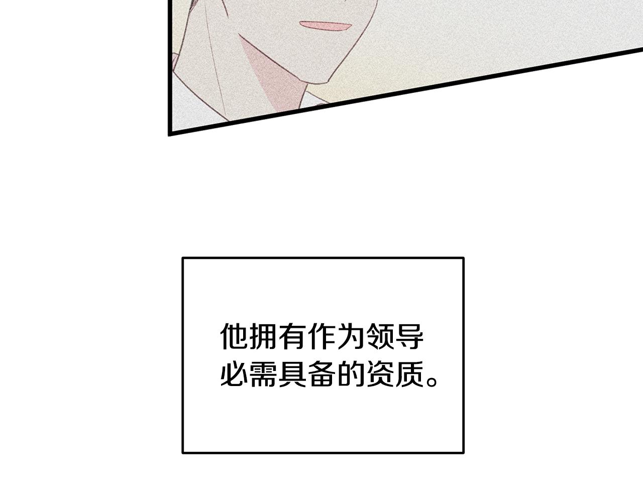 第81话 组队98