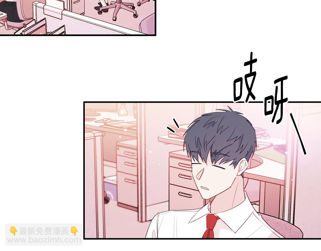 第82话 公司抱抱1