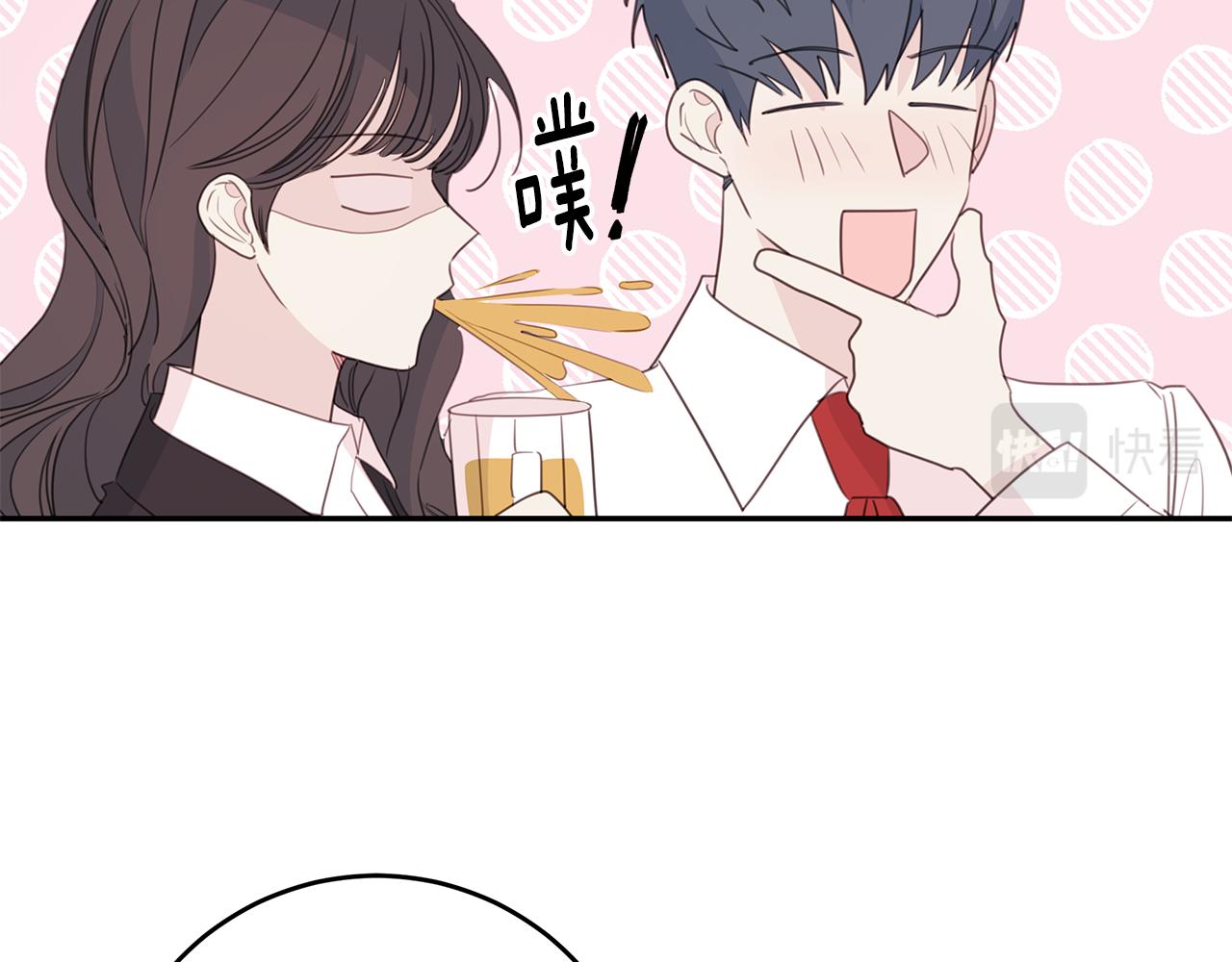 第82话 公司抱抱101