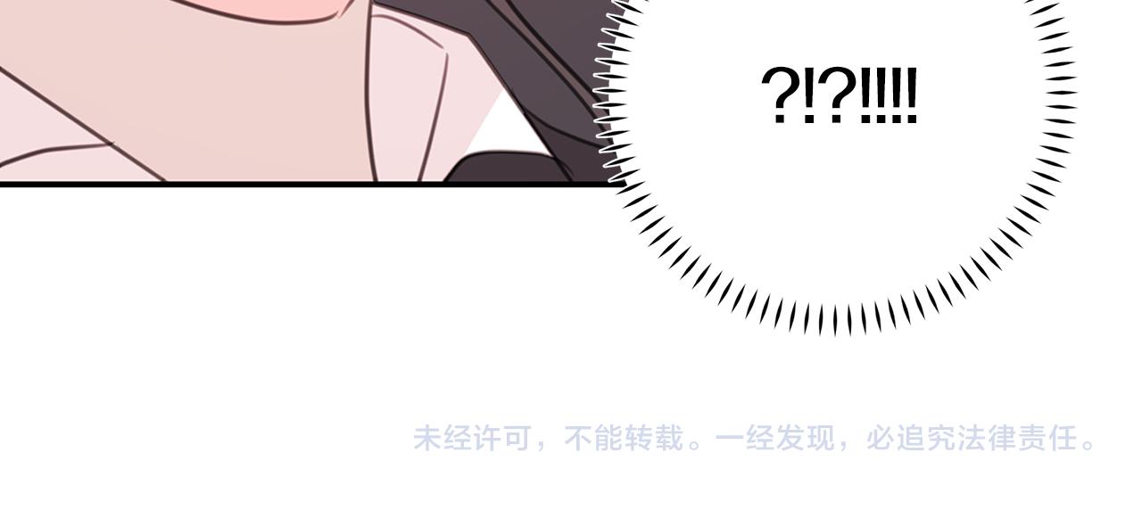 第82话 公司抱抱113