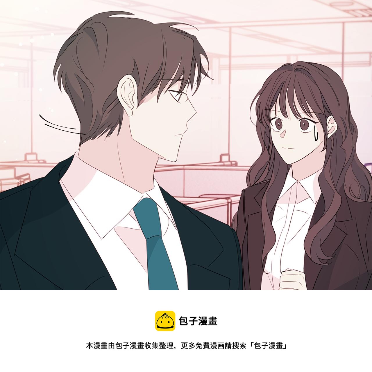 第82话 公司抱抱64