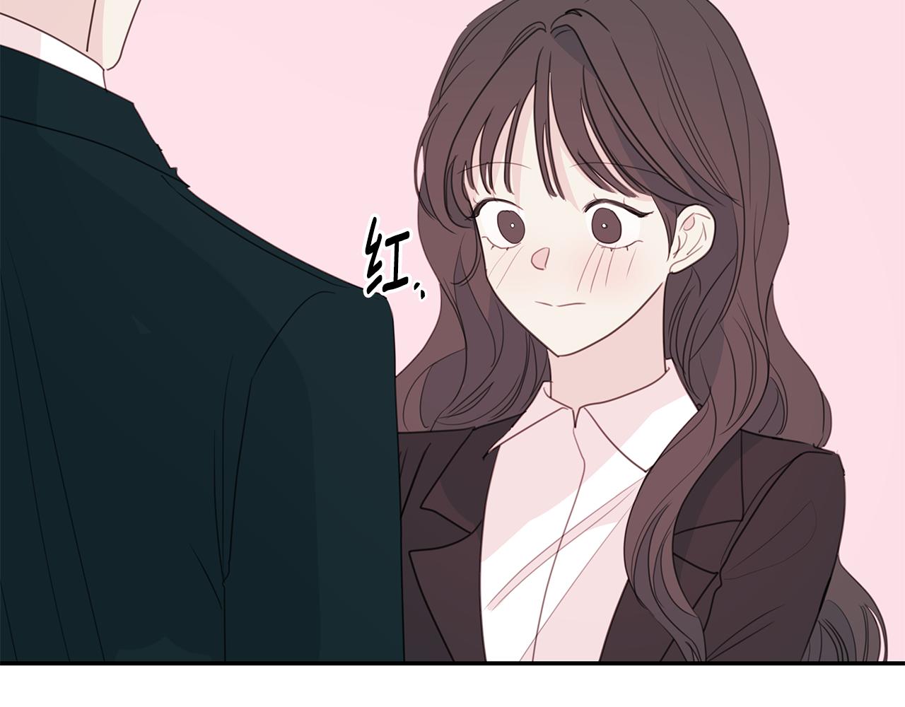 第82话 公司抱抱75