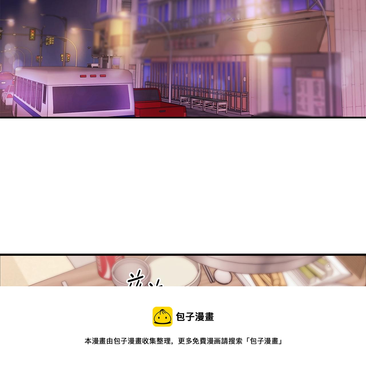 第82话 公司抱抱84