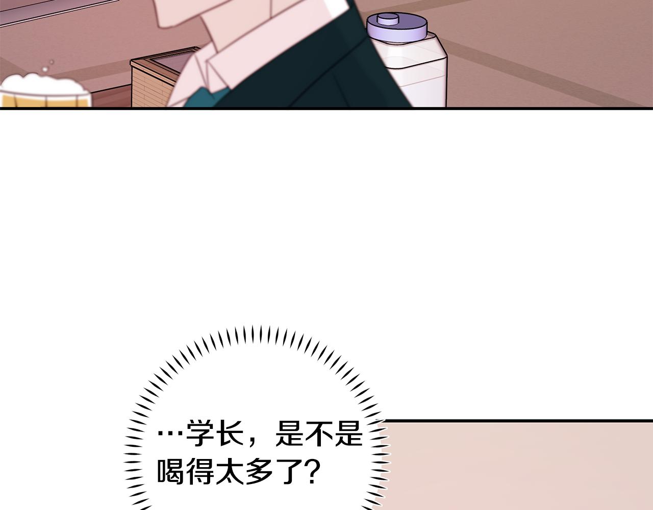第82话 公司抱抱87