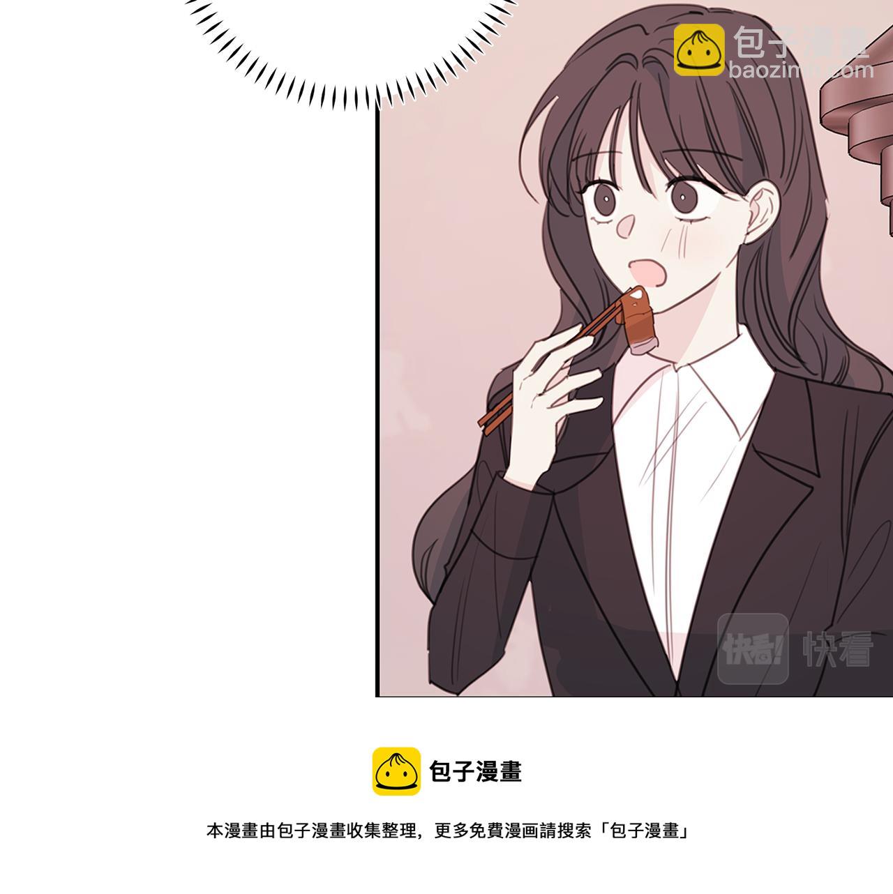 第82话 公司抱抱88