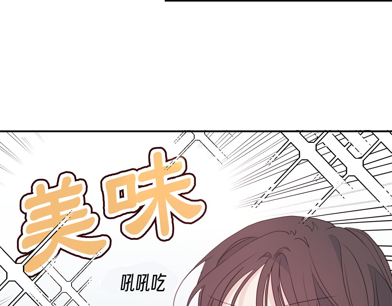 第82话 公司抱抱89