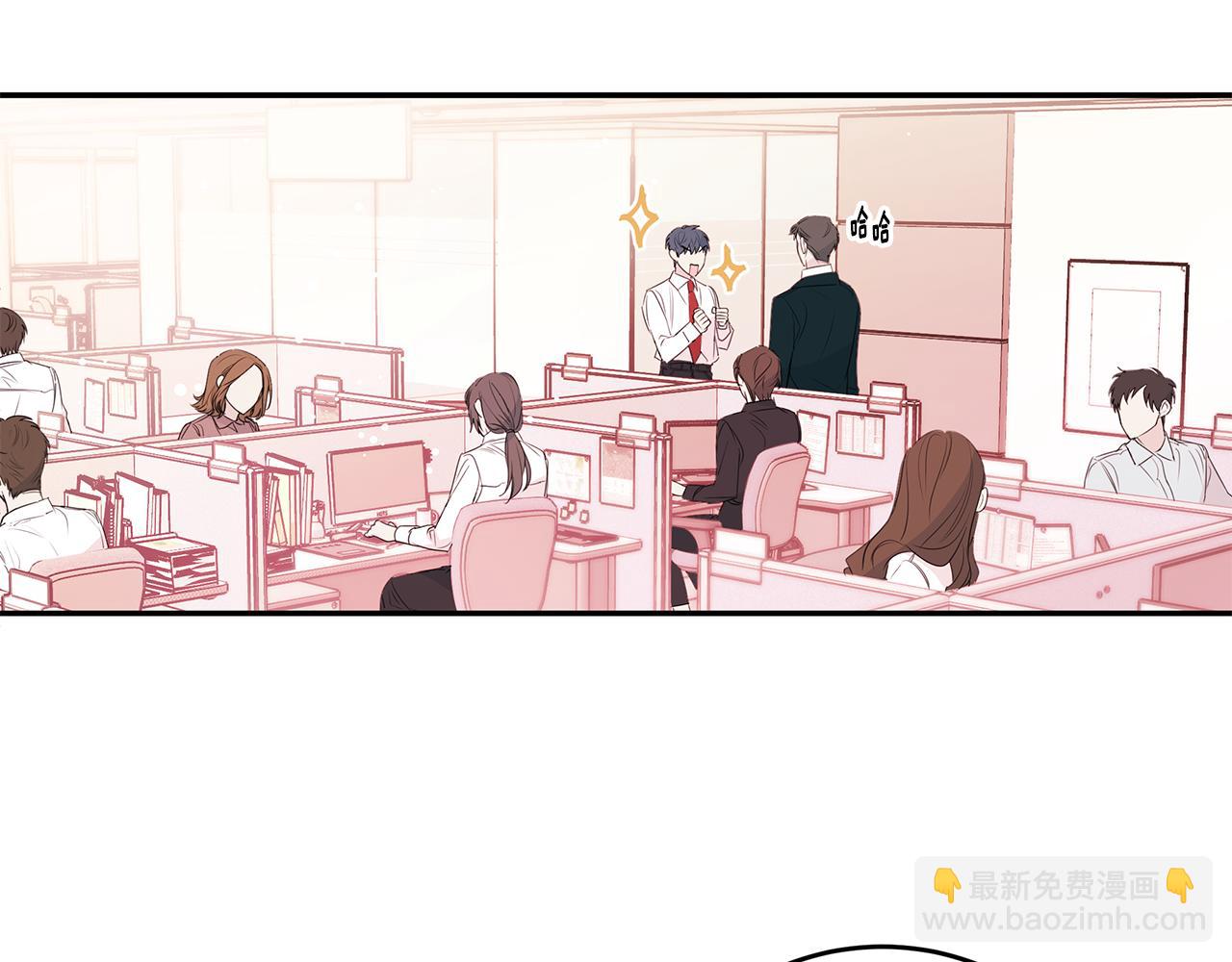 第82话 公司抱抱9