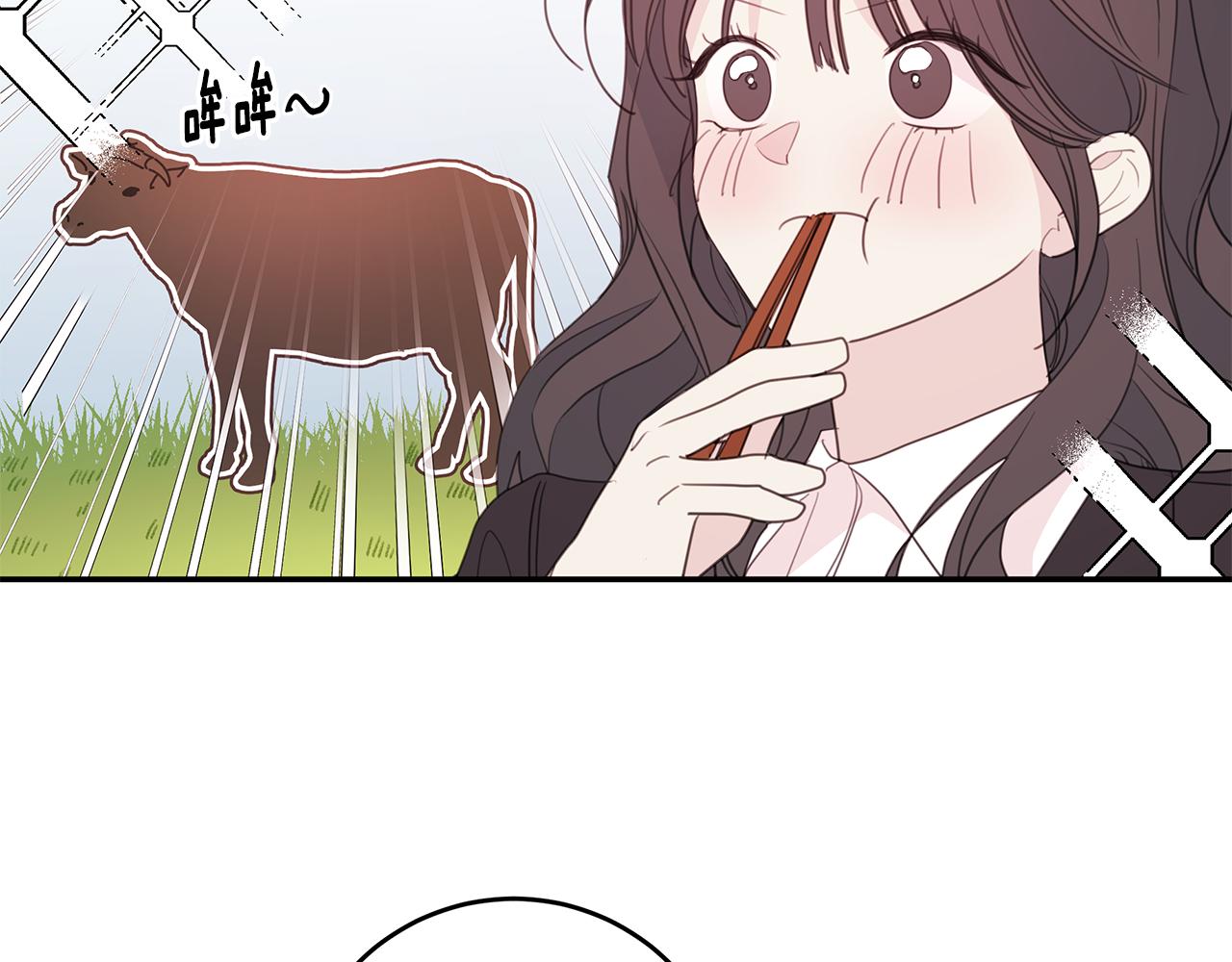 第82话 公司抱抱90