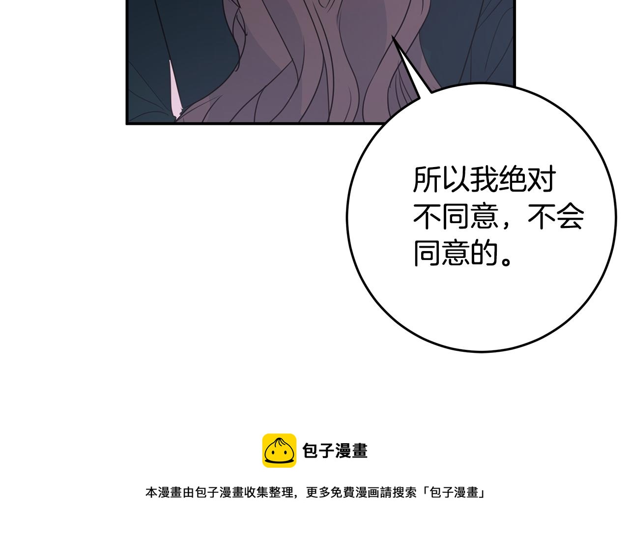 第83话 公司约会108