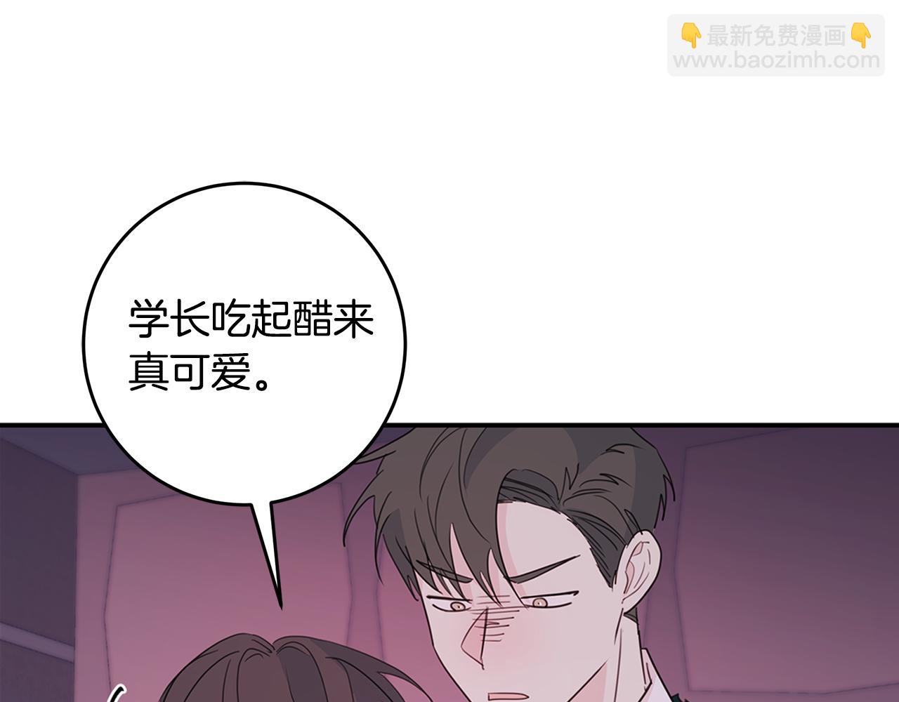 第83话 公司约会109