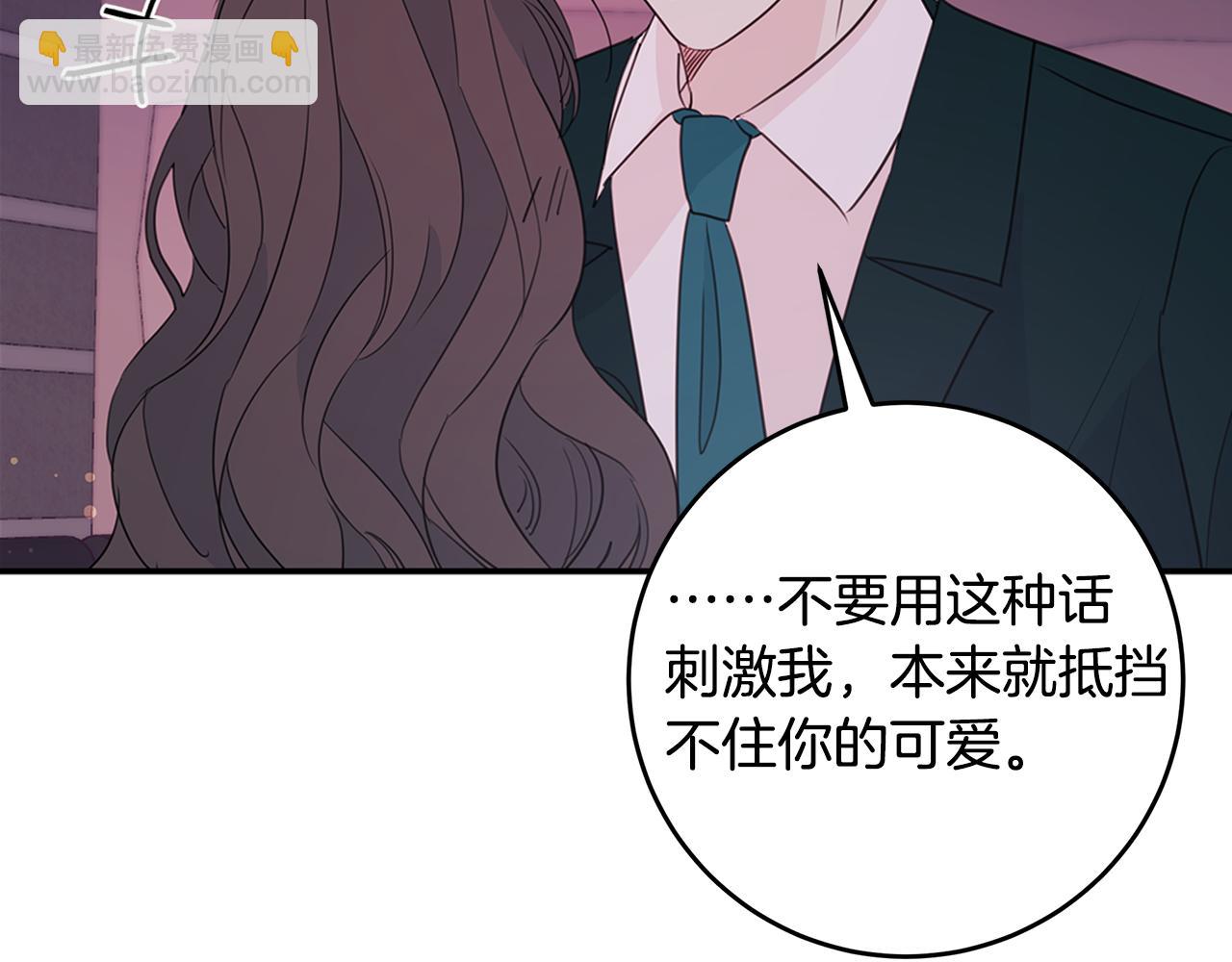 第83话 公司约会110