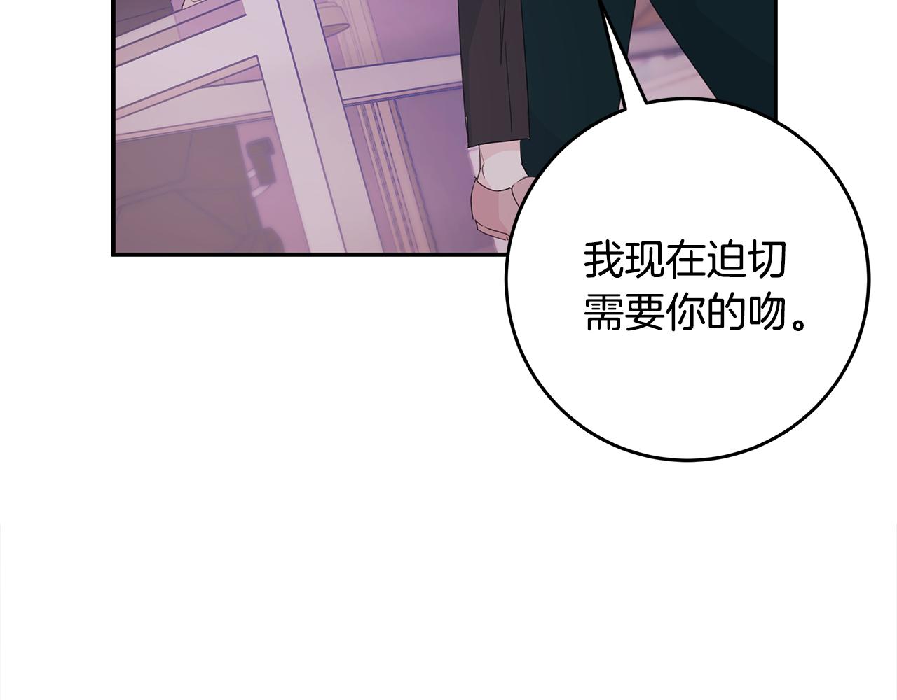 第83话 公司约会113