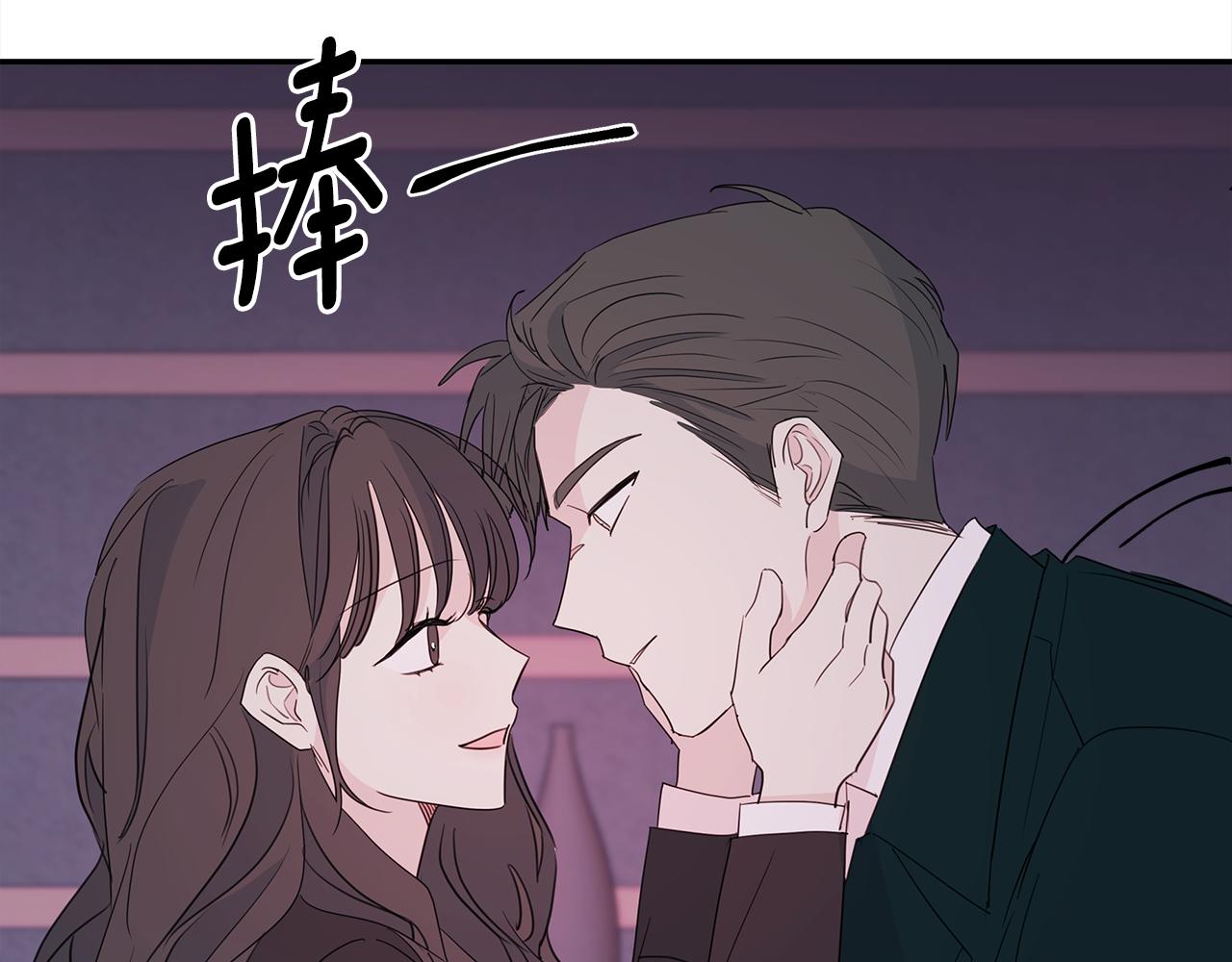 第83话 公司约会114