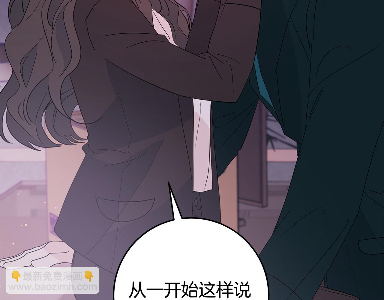 第83话 公司约会115