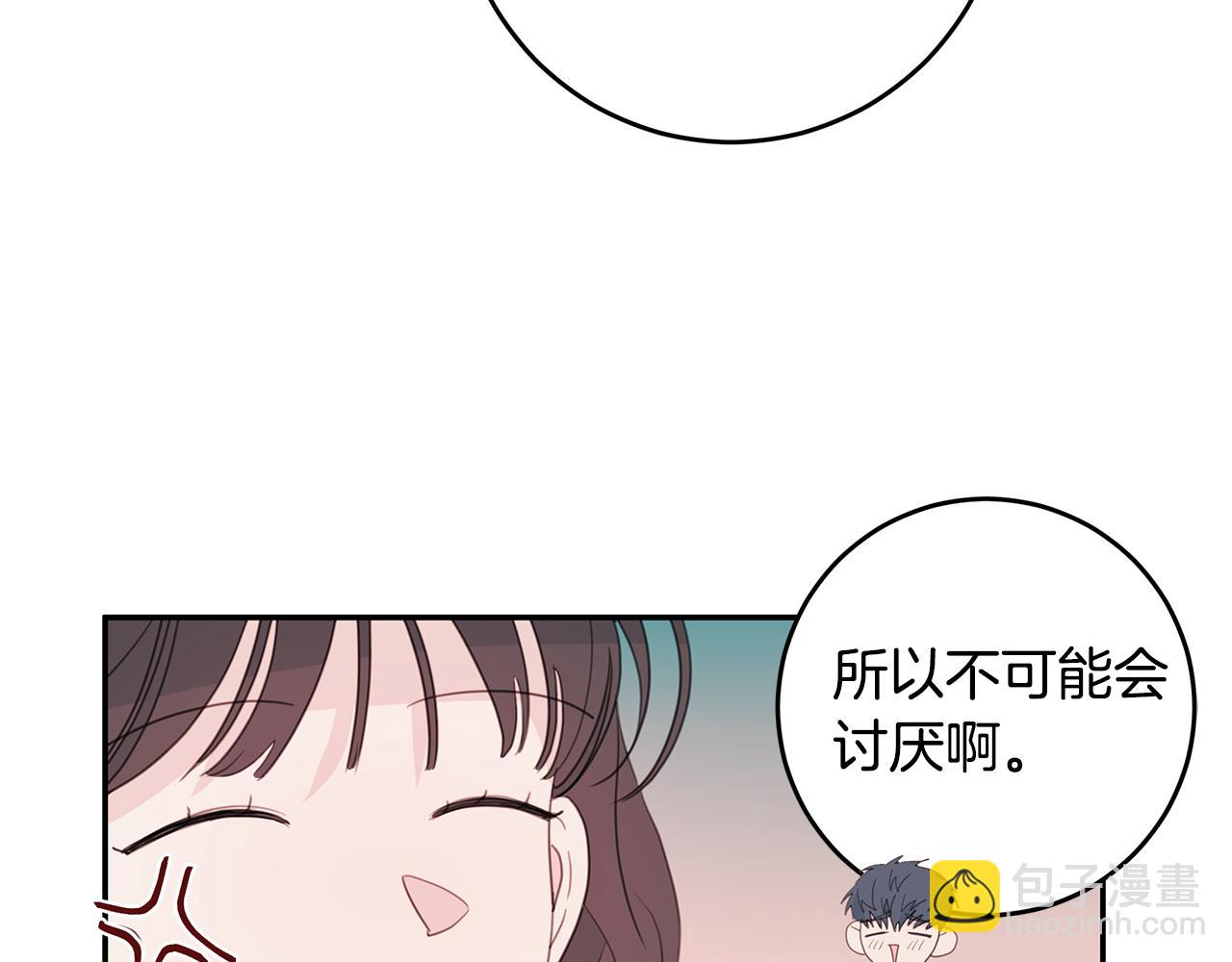 第83话 公司约会2