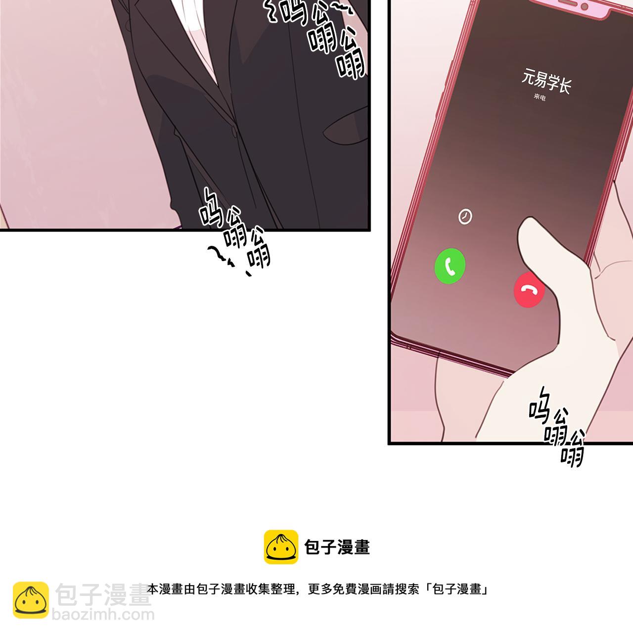 第83话 公司约会24