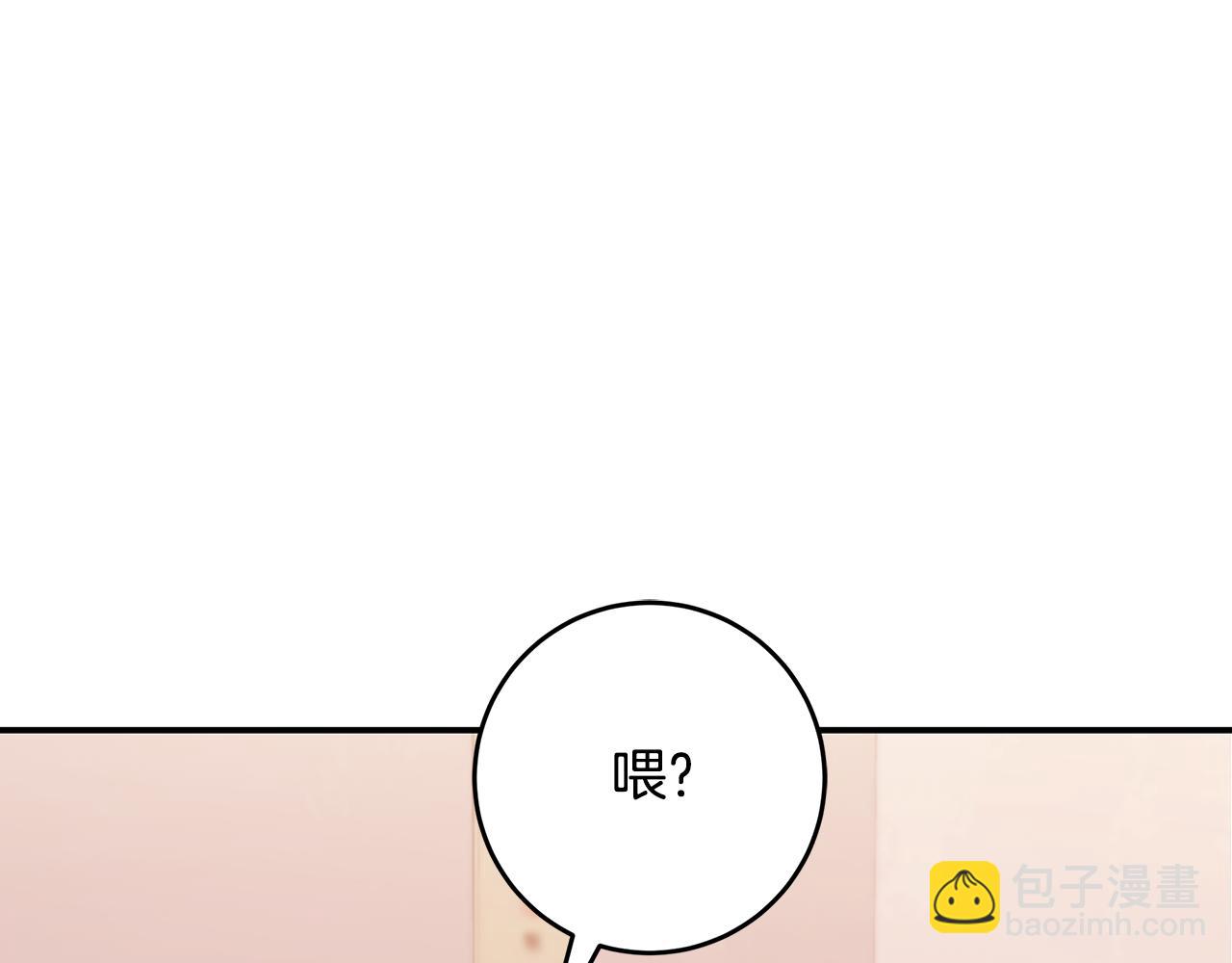 第83话 公司约会25