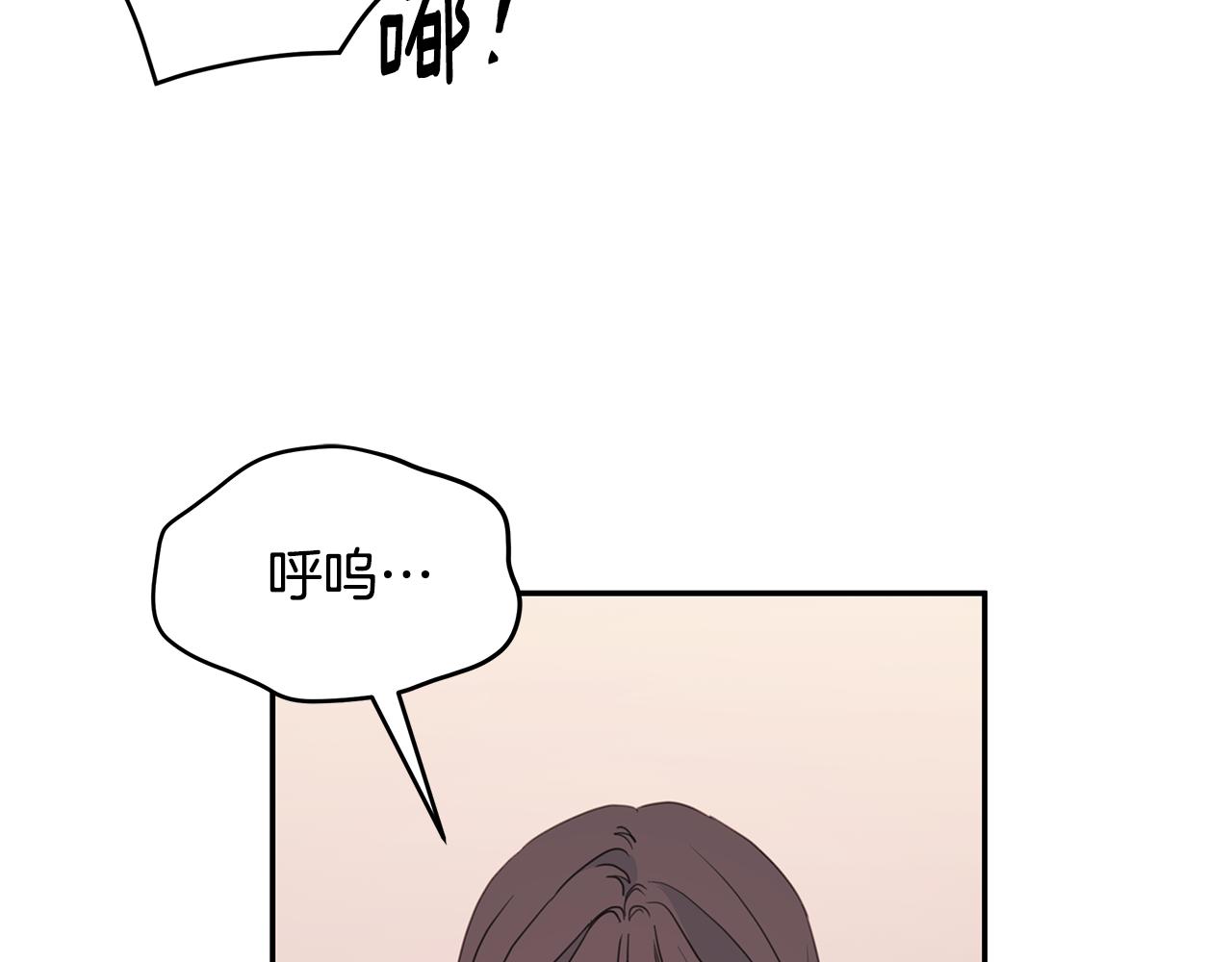 第83话 公司约会27