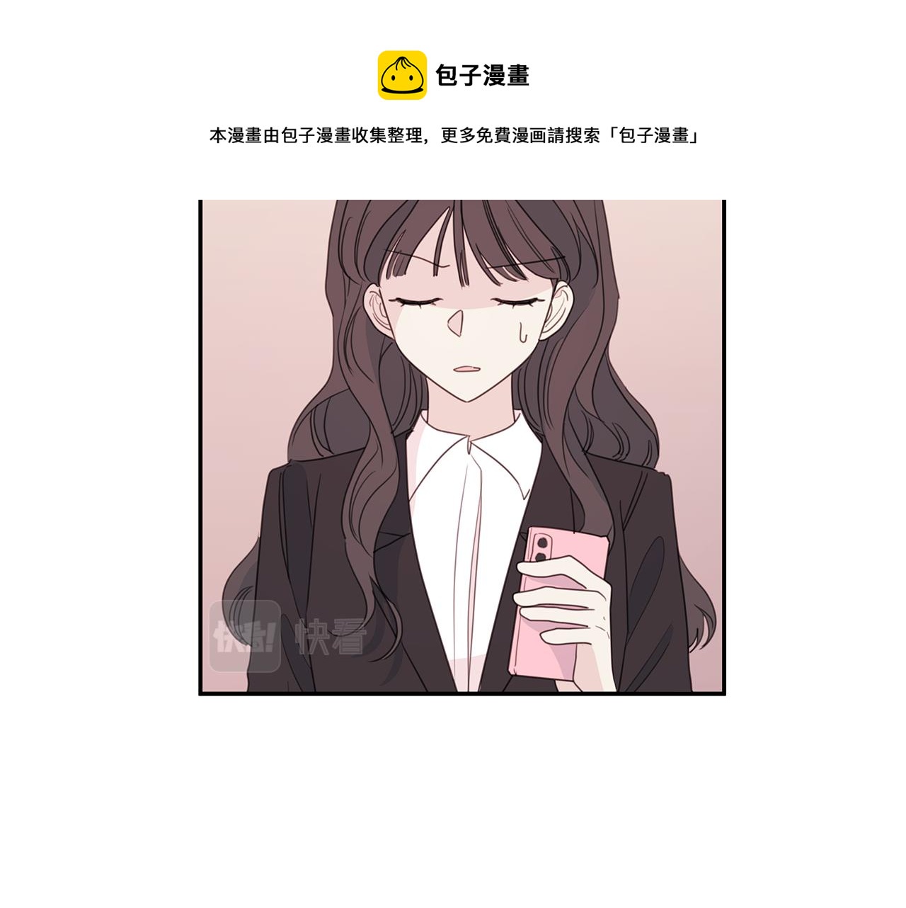 第83话 公司约会28