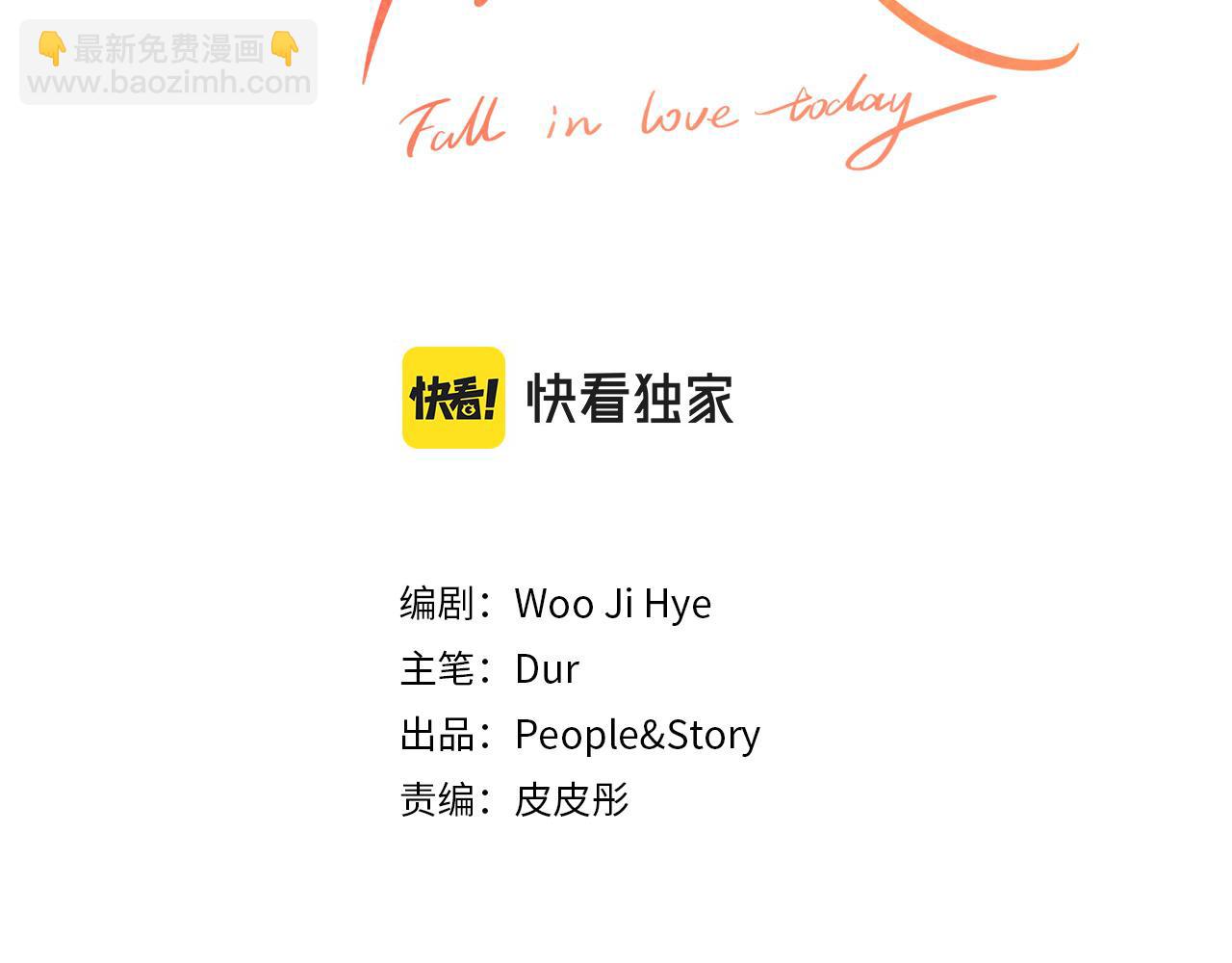 第83话 公司约会39