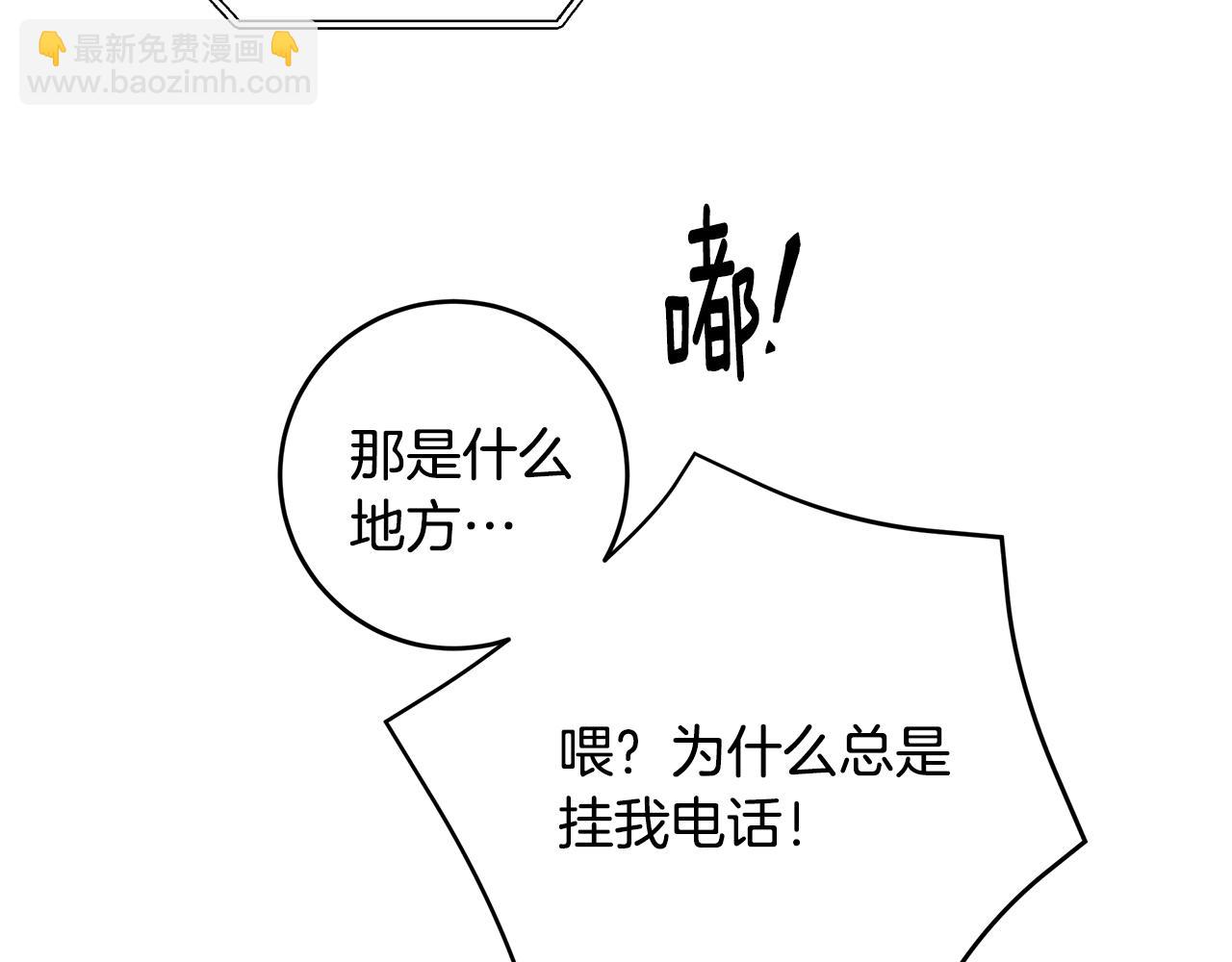 第83话 公司约会46