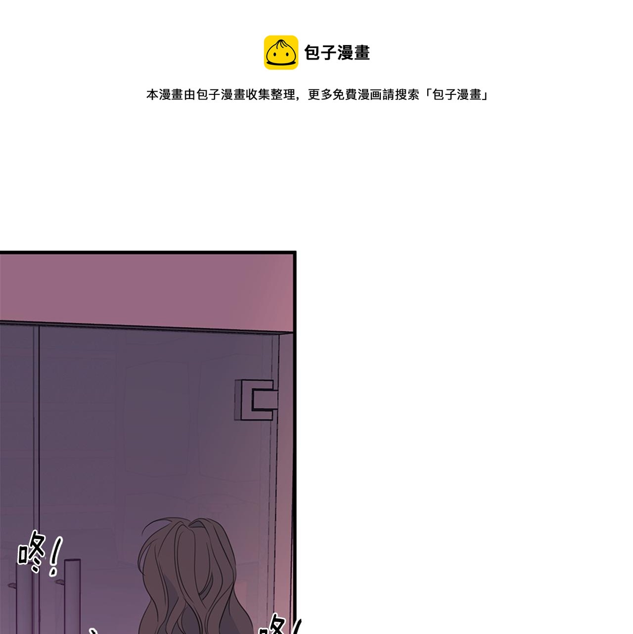 第83话 公司约会56