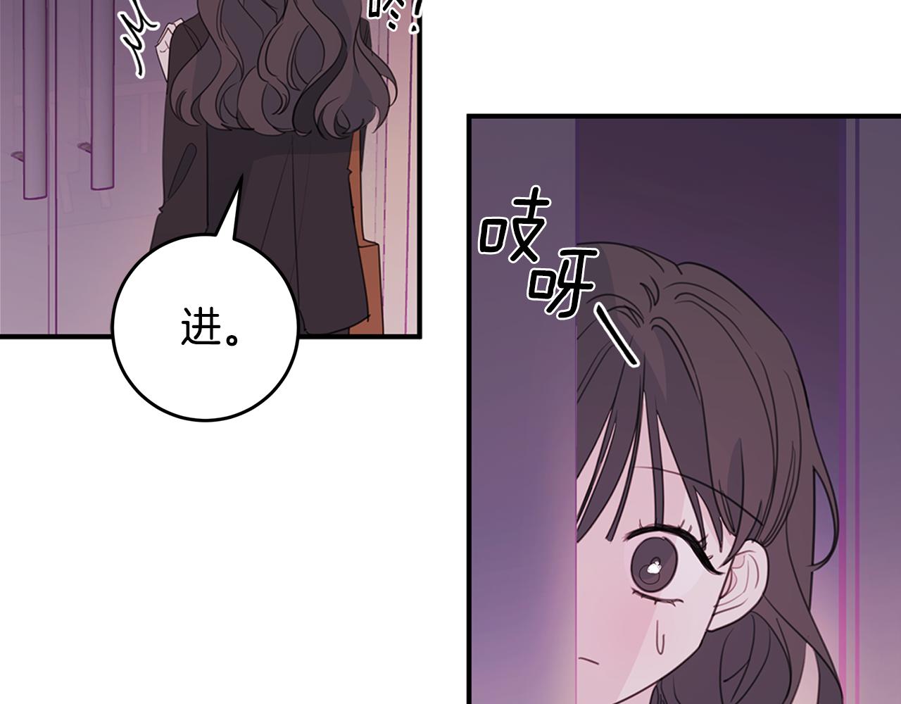 第83话 公司约会57