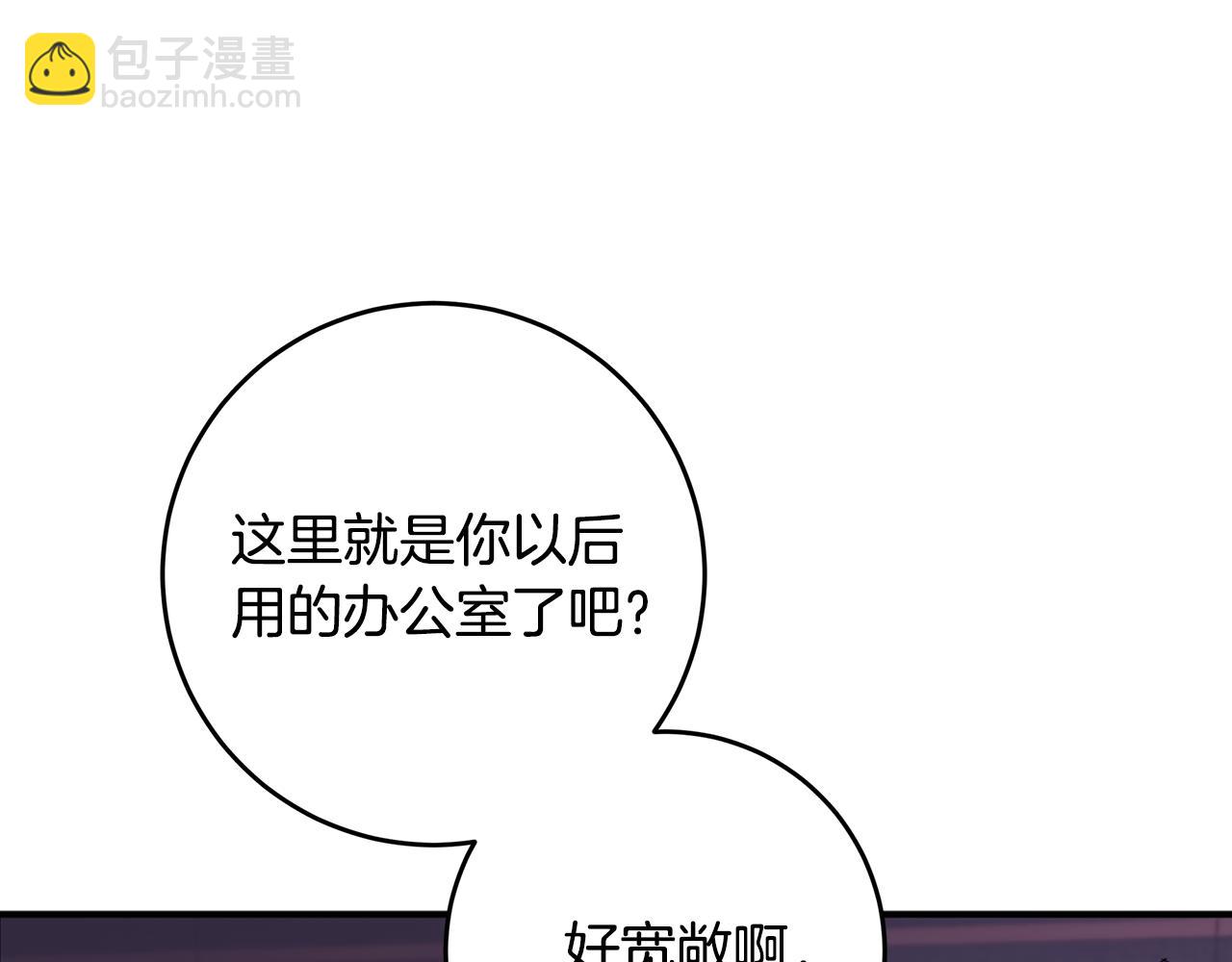 第83话 公司约会62