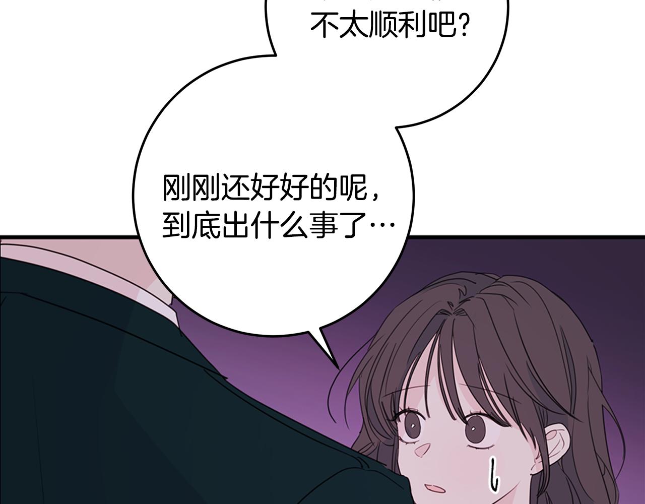 第83话 公司约会66