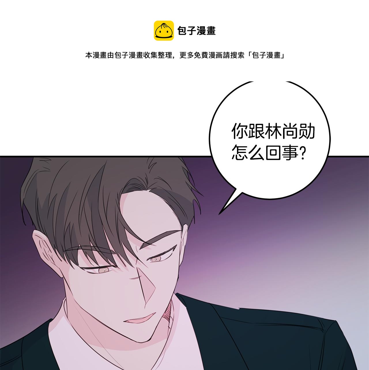 第83话 公司约会68