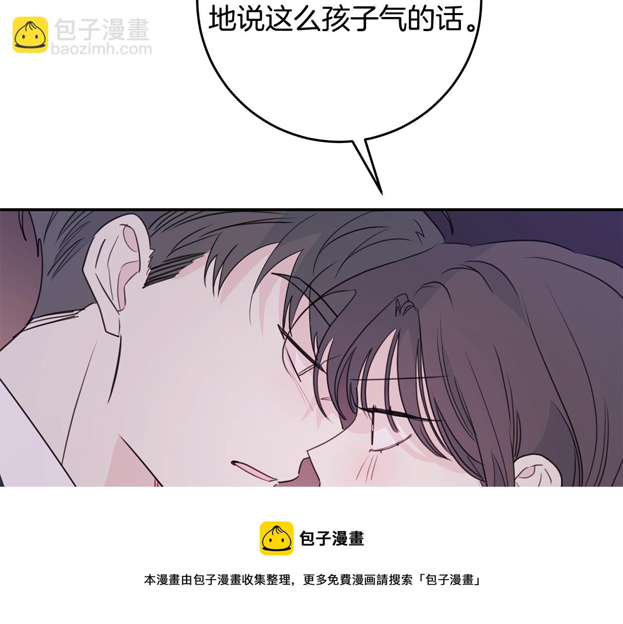 第83话 公司约会80