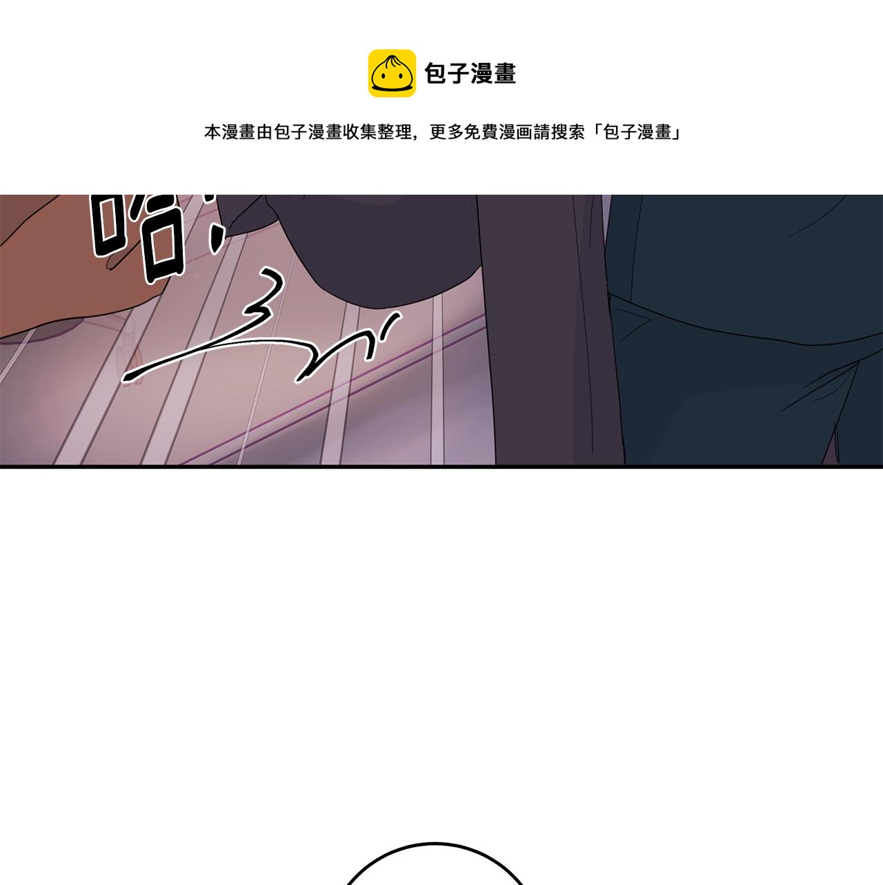 第83话 公司约会84